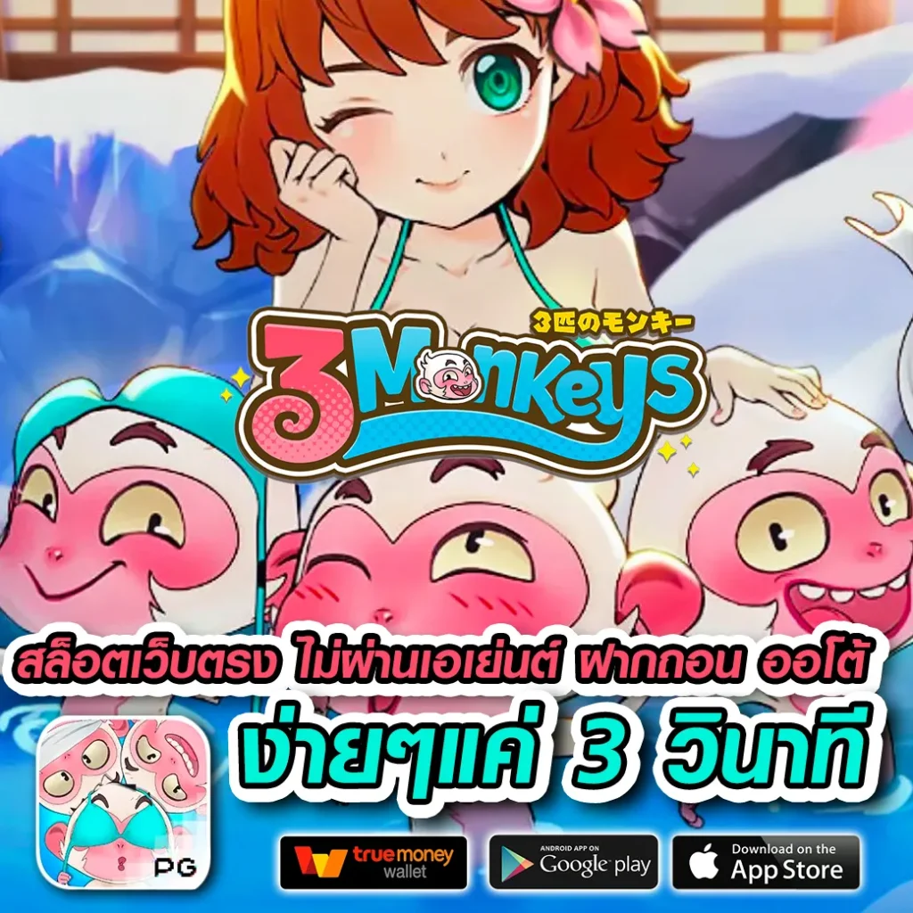 pum-168 โปรแรง